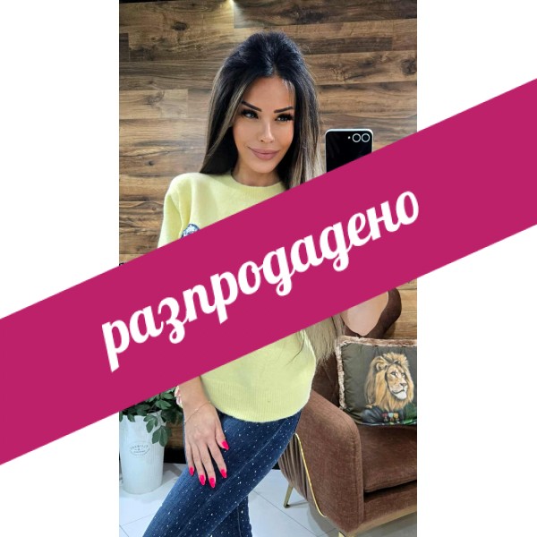 Жълта блузка Coco